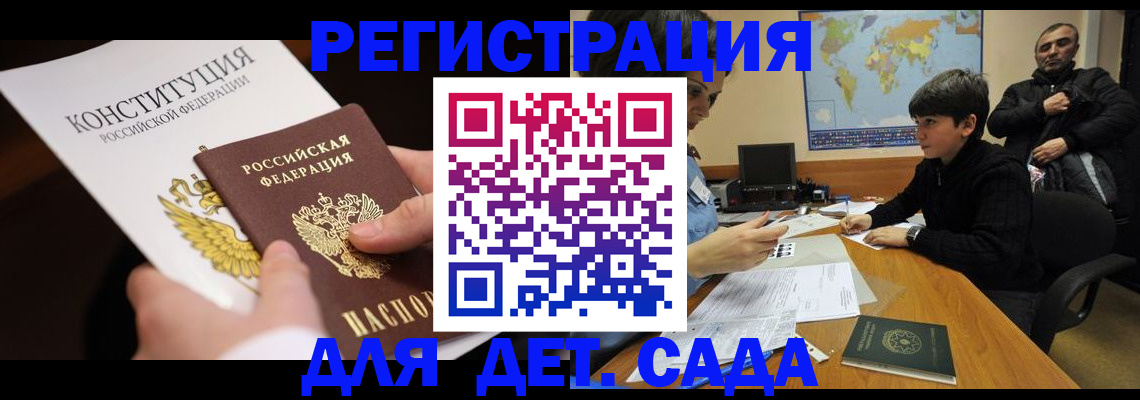 пропишу в квартире в Артёмовском