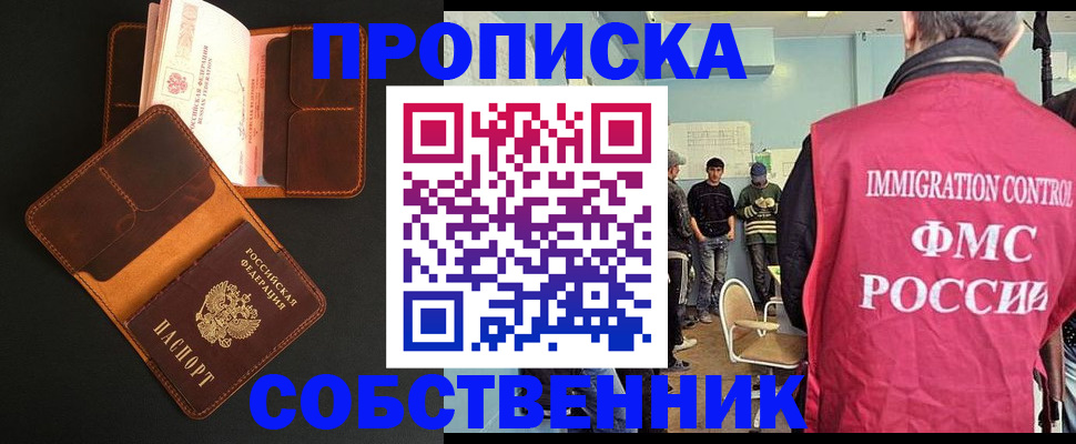 регистрация в Артёмовском