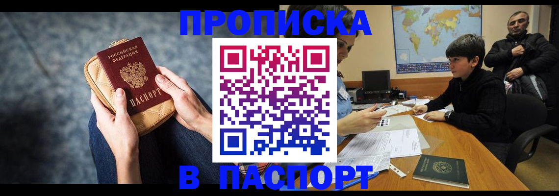 регистрация для школы в Артёмовском